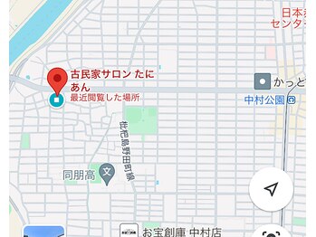 たにあん/中村公園西側 庄内川近く