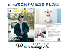 ホワイトニングカフェ 岸和田店(WhiteningCafe)/ホワイトニングカフェ岸和田店