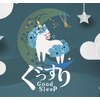 快眠ヘッドスパ アンド アロマ ぐっすりのお店ロゴ