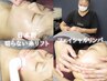 【人気の特殊な糸☆美容液】にフェイシャルリンパ付き　￥22,000 → ￥13,200