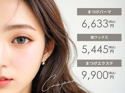ダイヤモンドアイズ グランツリー武蔵小杉店(DIAMOND EYES)の写真