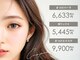 ダイヤモンドアイズ グランツリー武蔵小杉店(DIAMOND EYES)の写真