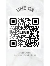 ホワイトニングショップ 本厚木店/【本厚木店の公式LINE】