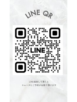 ホワイトニングショップ 本厚木店/【本厚木店の公式LINE】