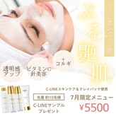 ククラ ビューティ エステ バイ デュラックス(CuCuLa Beauty esthe by Dlux)