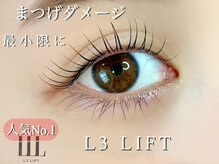 メイリー(Meili)