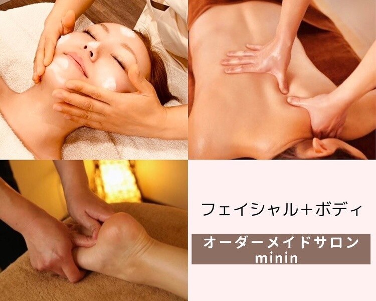 茨城県でEMSが人気のエステサロン｜ホットペッパービューティー