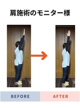 和サロン いろは/スッと軽く上がるように！