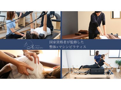 アスク(Aescu)の写真