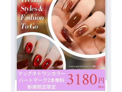 ヴァンネイル 海老名店(Van Nail)の写真