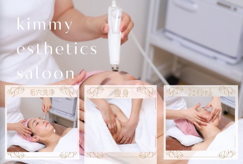 キミーエステティックサロン(kimmy esthetic salon)｜ホットペッパー