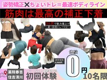 リアン 薬院店(Lien)