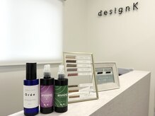 デザインケー 山形天童店(designK)/選べるアロマの香りが充実。