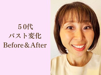 バストサロン メルベイユ(Merveile)/