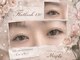 メープル(Maple)の写真