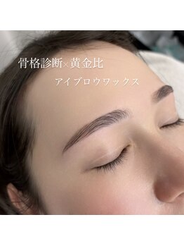 プリュスマイル(+Smile.)の写真/【東区／熊工北門通りから徒歩3分】熟練スタッフの丁寧なカウンセリングと高技術で仕上がり高評価サロン◎