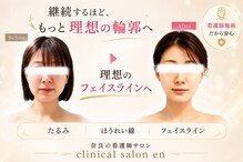 エン 橿原店(en)