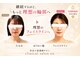 エン 橿原店(en)の写真