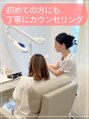 ホワイティア たまプラーザ(WhiTeA)/初めての方へ