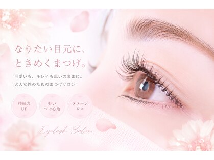 メルシー(Merci)の写真
