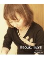 スーク(souk luxe) ひとみ 