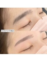 ボニート 千葉店(BONITO)/眉メイクケア