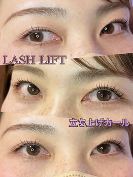 エルエイトシュプリーム(L∞supreme)/LASH LIFT☆立ち上げカール