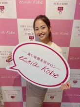 エクシアホワイトニング 京都駅前店/お客様☆セルフホワイトニング