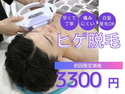 メンズサロンアール(AR)の写真