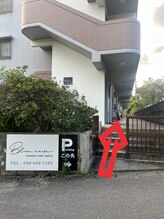 ブリスネイル 名護店(Bliss.nail)/店内入り口