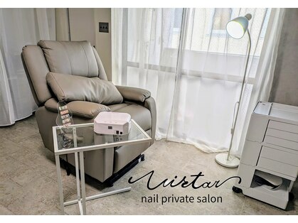 ヴィスターネイル 赤坂店(Vistar nail)の写真