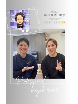 フィット(Fit)/競輪の瀬戸栄作選手ご来店♪