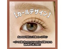 ルス(luz.)の雰囲気（ナチュラルなパリジェンヌやラッシュリフトお任せください★）