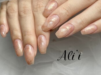 アリィ(Ali'i)/お持ち込みデザイン