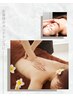 【再来☆】お顔～全身むくみリンパマッサージ65分￥10,500→20％off