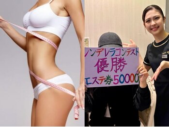 アイビソウ 所沢(IBISOU)の写真/【全身キャビテーション＋揉みほぐし90分￥8800】気になる部分を集中ケア！理想のボディラインをGET☆