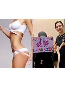 サイズダウンを目指したい