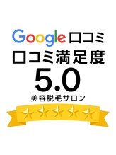 エーディーラボ(A.D LABO)/Google口コミ満足度5.0獲得☆