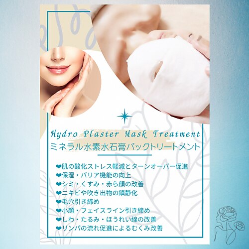 ヨサパーク ジュエル ハビビ 水木店(YOSA PARK JEWEL HABIBI