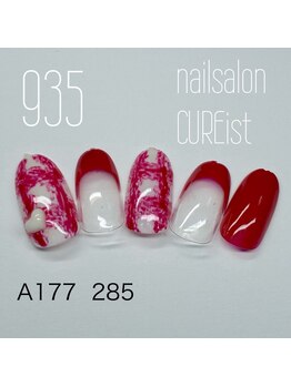 キュアイスト 調布店(CUREist)/