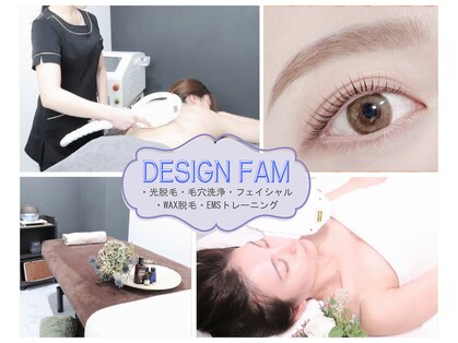 デザインファム(DESIGN FAM)の写真