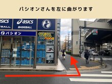 【美容鍼・小顔矯正・整体】×プリミ鍼灸院　横浜店/パシオンさんを左に曲がる(7/12)