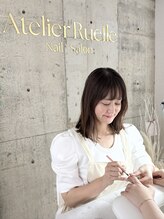 アトリエ リュエル(Atelier Ruelle)&nbsp;RIE 