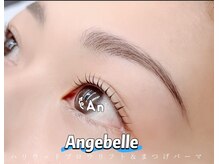 アンジュベル 銀座店(Angebelle)/【BANHADAまつげパーマ】LED