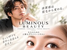 ルミナスビューティー(LUMINOUS BEAUTY)