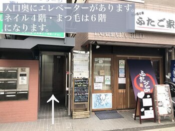 アイクイーン 亀戸(Eyequeen)/亀戸/ラッシュリフト/まつげ眉毛