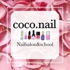 ココネイル(coco.nail)ロゴ