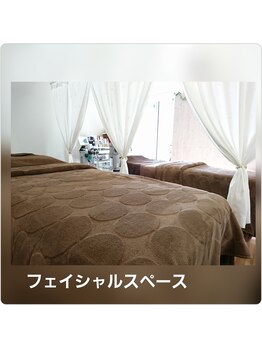 エステティック らぽーる(Rapport)/フェイシャルスペース