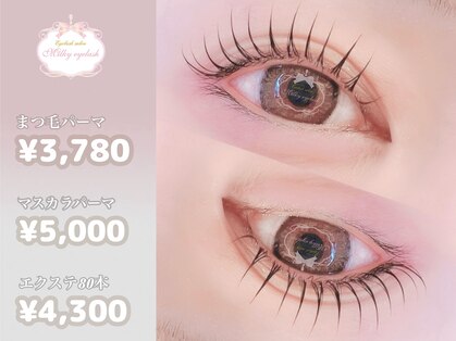 ミルキーアイラッシュ(Milky)の写真