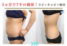 エスプラ 五反田店